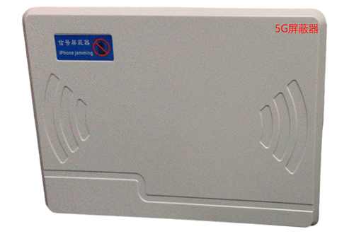 宝塔经济型移动通信干扰器7路