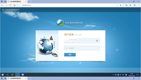  宝塔无线通信对讲调度网管系统