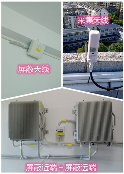  宝塔某检察院保密室屏蔽案例（数字信令级）