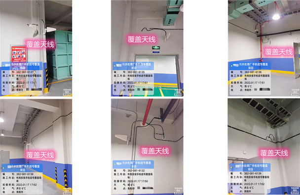  宝塔污水处理净水厂地下箱体覆盖案例
